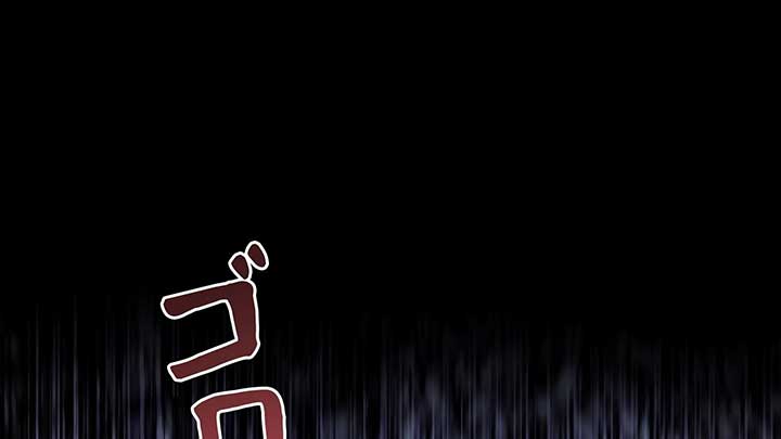 I dedicate my life to revenge Chapter 10 788 ch 10 106