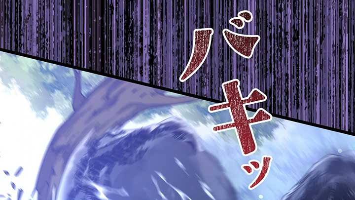 I dedicate my life to revenge Chapter 10 806 ch 10 124