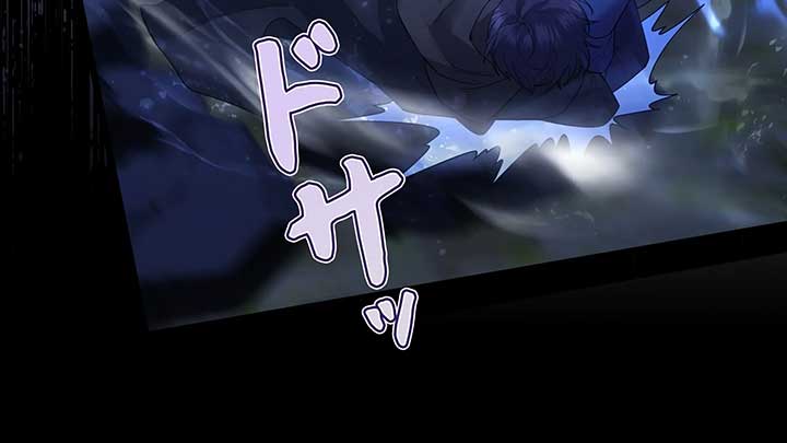 I dedicate my life to revenge Chapter 10 809 ch 10 127