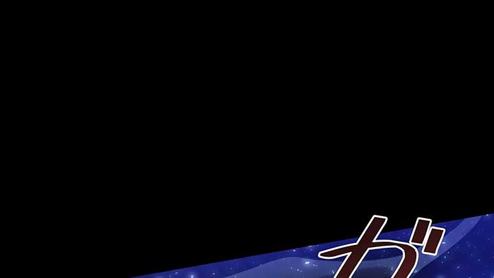 I dedicate my life to revenge Chapter 10 810 ch 10 128