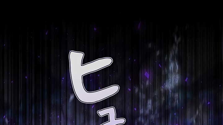 I dedicate my life to revenge Chapter 10 815 ch 10 133