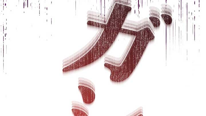 I dedicate my life to revenge Chapter 10 822 ch 10 140