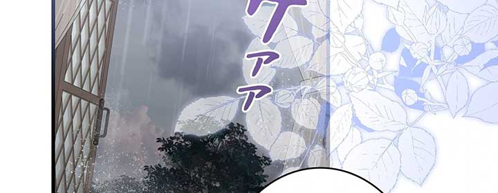 I dedicate my life to revenge Chapter 10 700 ch 10 18