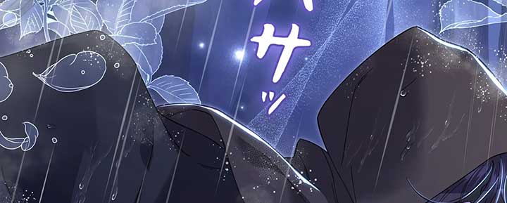 I dedicate my life to revenge Chapter 10 879 ch 10 197