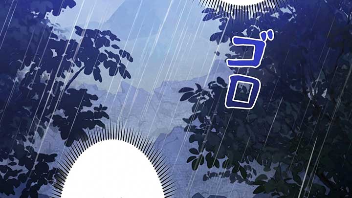 I dedicate my life to revenge Chapter 10 893 ch 10 211