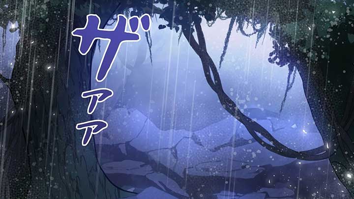 I dedicate my life to revenge Chapter 10 728 ch 10 46