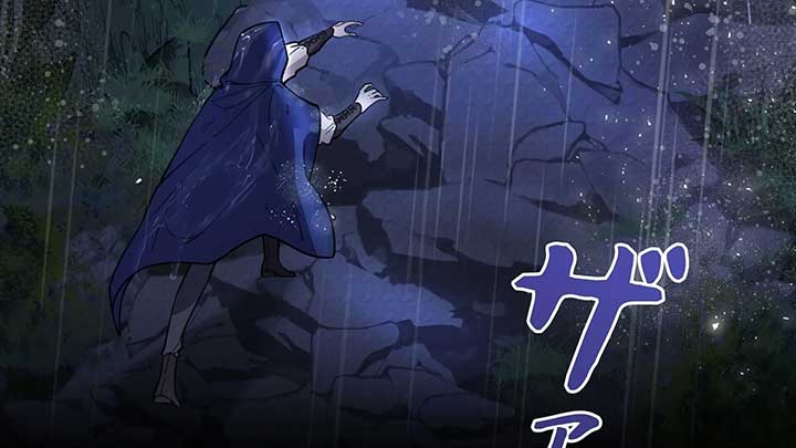 I dedicate my life to revenge Chapter 10 729 ch 10 47