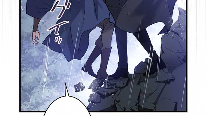 I dedicate my life to revenge Chapter 10 748 ch 10 66