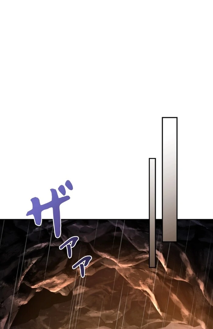 I dedicate my life to revenge Chapter 11 264 ch 11 23