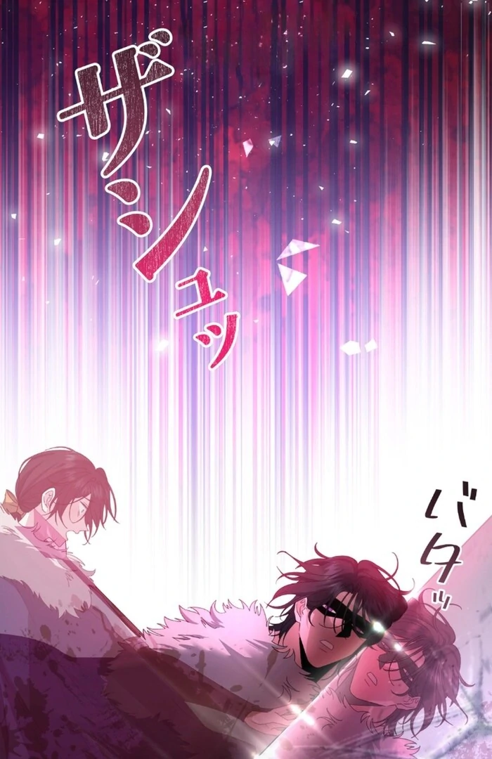 I dedicate my life to revenge Chapter 11 307 ch 11 66