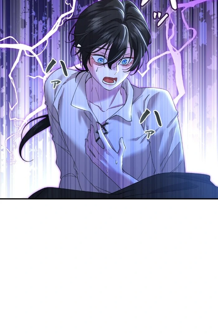 I dedicate my life to revenge Chapter 11 310 ch 11 69