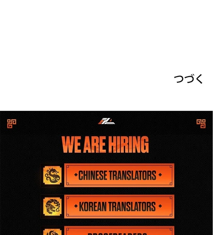 I dedicate my life to revenge Chapter 11 318 ch 11 77