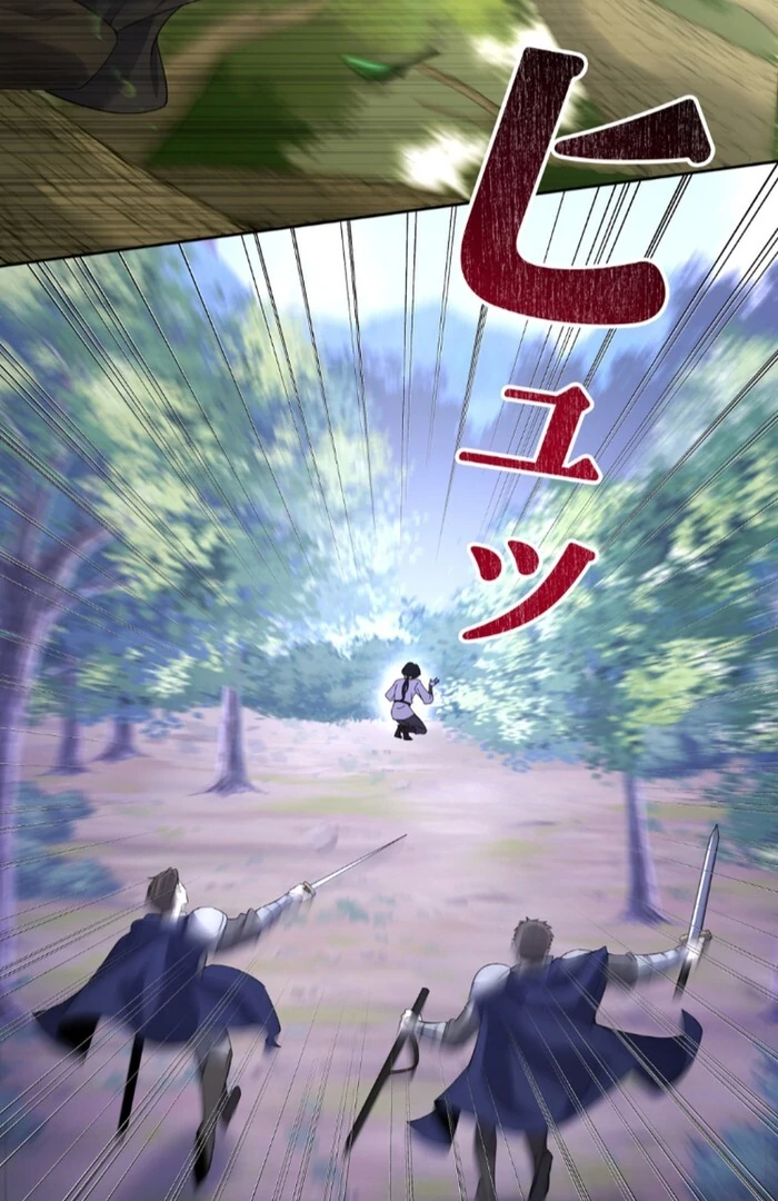 I dedicate my life to revenge Chapter 13 311 67