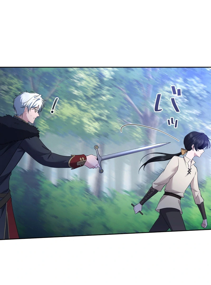 I dedicate my life to revenge Chapter 14 299 28