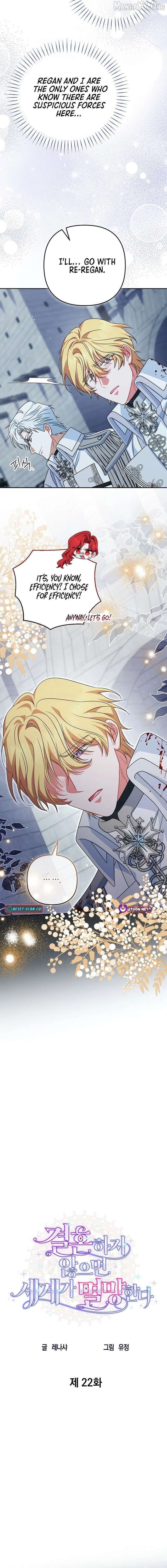 I dedicate my life to revenge Chapter 22 64 06