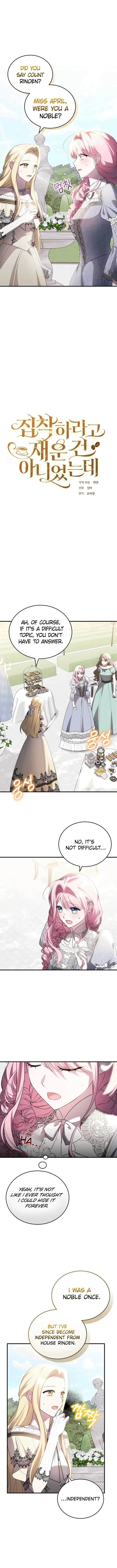 I Didn’t Lull You to Sleep Only For You to Be Obsessed Chapter 42 43 2