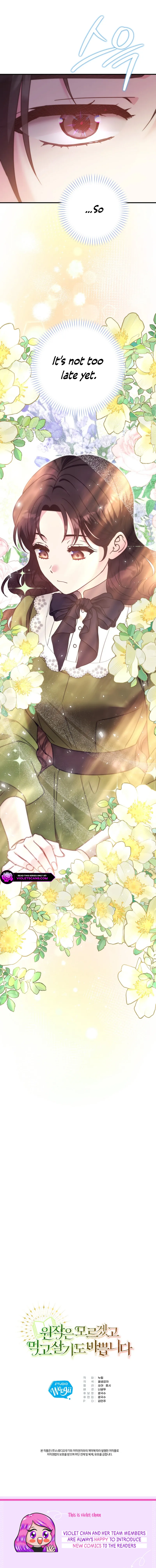 I don’t know the original, I’m too busy trying to make a living Chapter 34 86 19