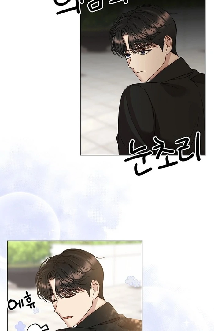 I Don’t Recommend Making a Mistake With Your Male Friend Chapter 14 342 ch 14 50