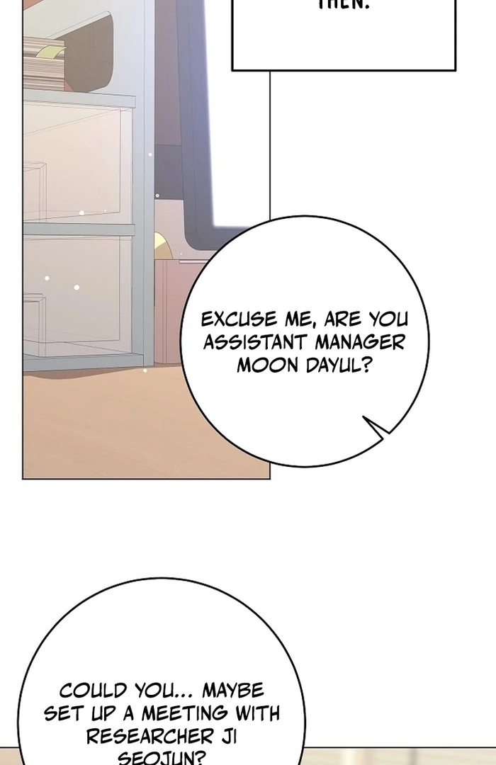 I Don’t Recommend Making a Mistake With Your Male Friend Chapter 14 382 ch 14 90