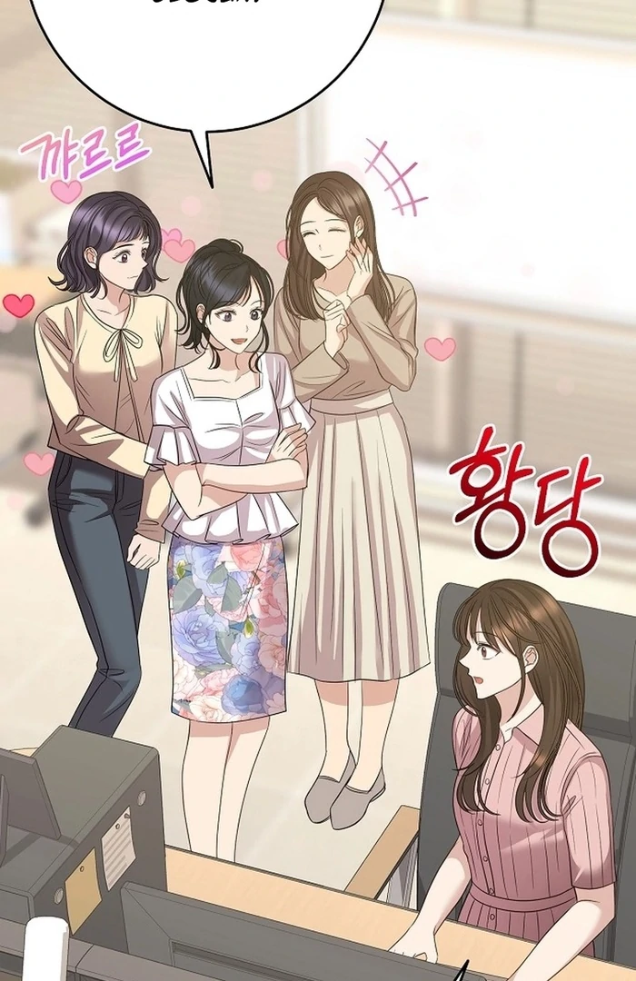 I Don’t Recommend Making a Mistake With Your Male Friend Chapter 14 383 ch 14 91