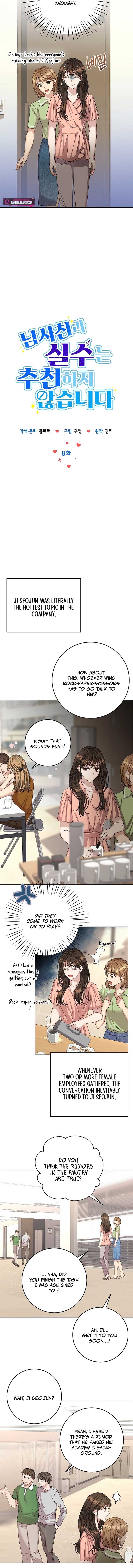 I Don’t Recommend Making a Mistake With Your Male Friend Chapter 8 42 ch 8 2