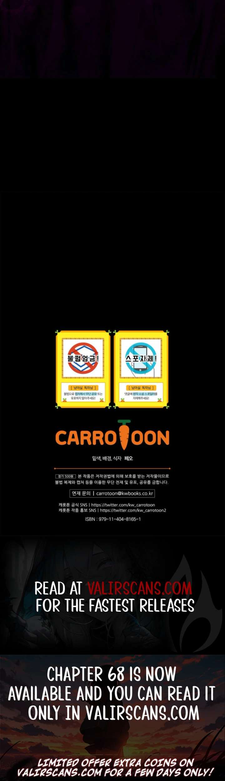 I Don’t Want the Male Lead’s Child Chapter 56 43 9