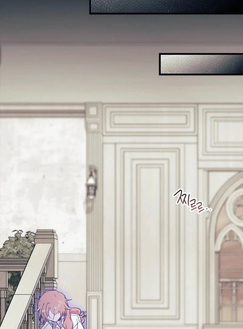 I Don’t Want To Be a Magpie Bridge Chapter 89 465 ch 89 107