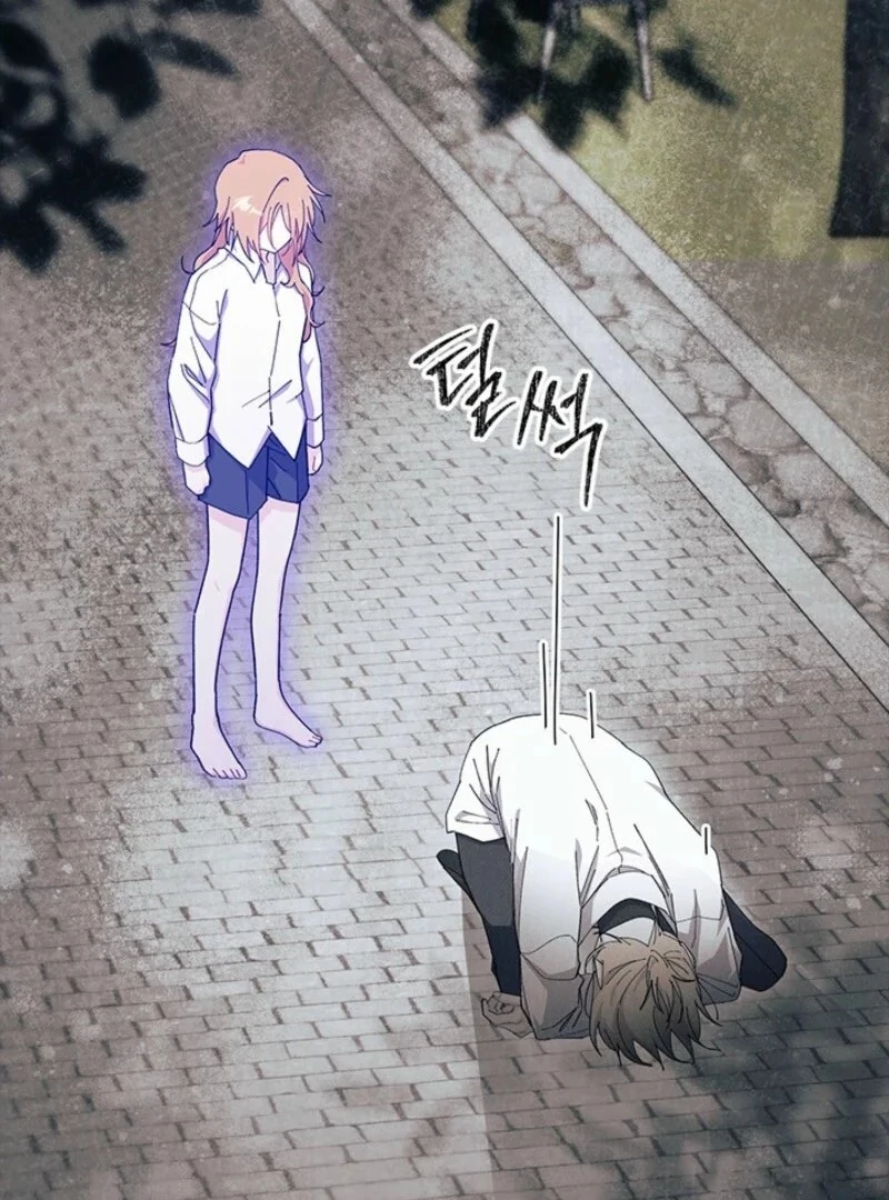 I Don’t Want To Be a Magpie Bridge Chapter 89 383 ch 89 25