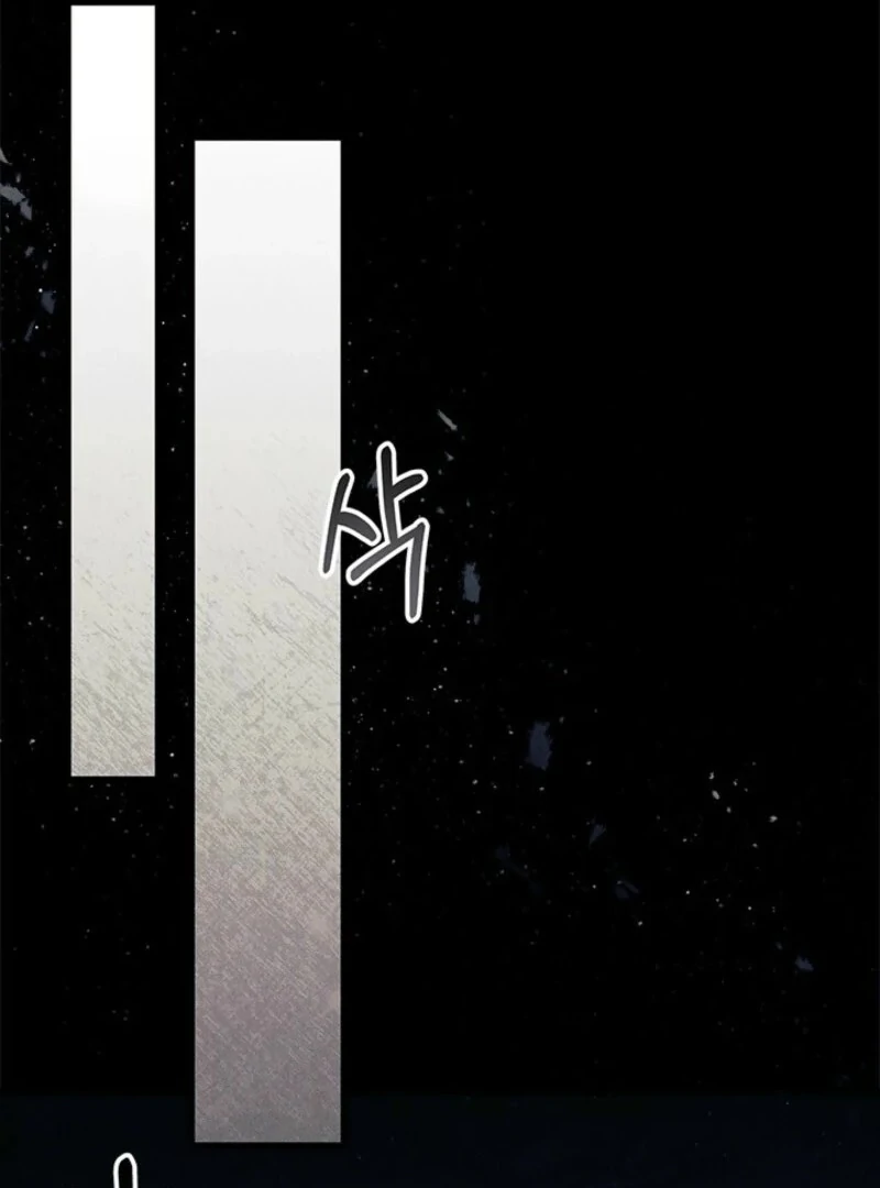 I Don’t Want To Be a Magpie Bridge Chapter 89 387 ch 89 29