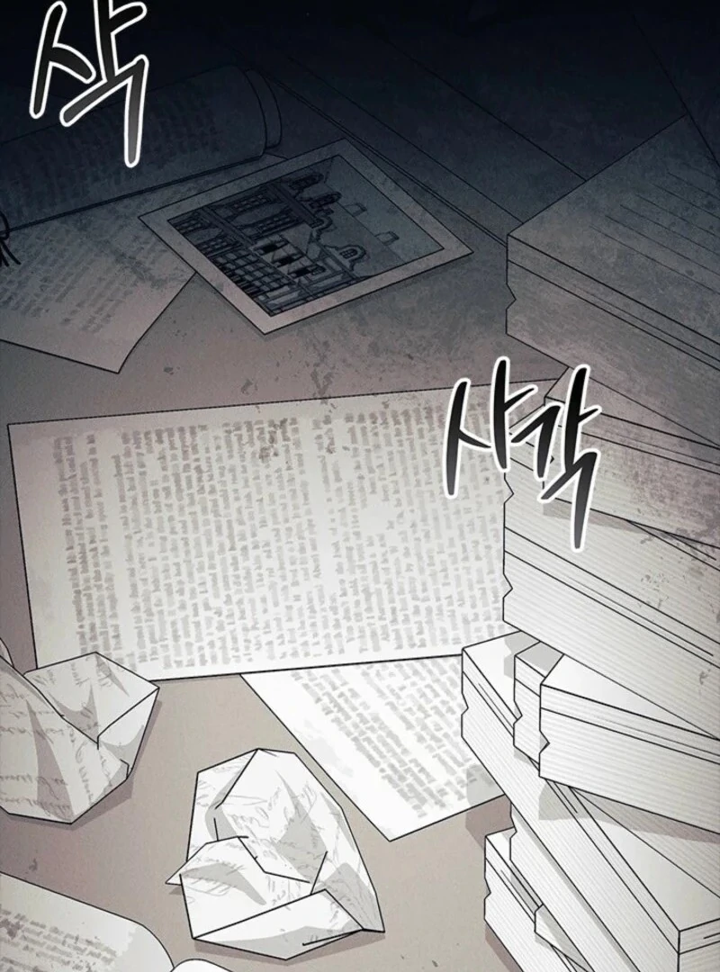 I Don’t Want To Be a Magpie Bridge Chapter 89 388 ch 89 30