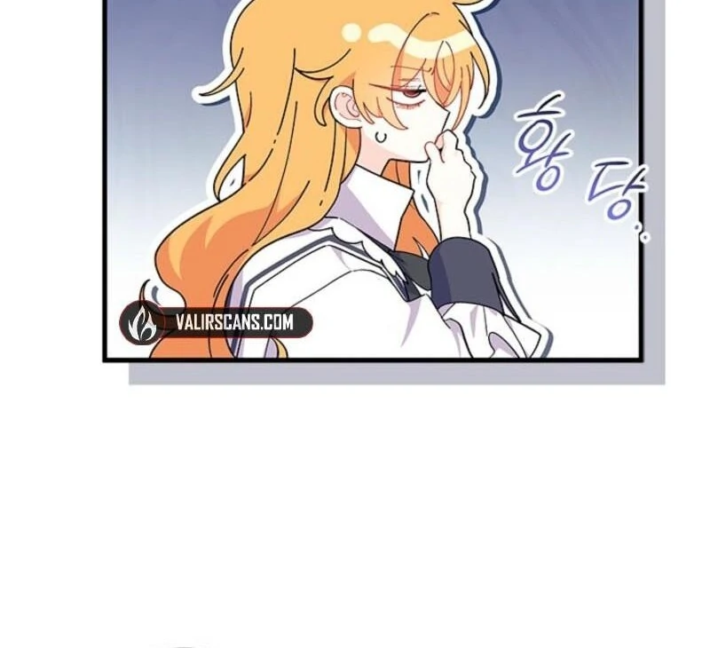 I Don’t Want To Be a Magpie Bridge Chapter 95 488 109