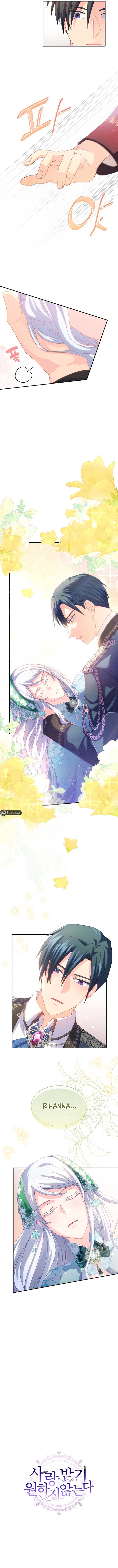 I Don’t Want to Be Loved Chapter 38 51 11