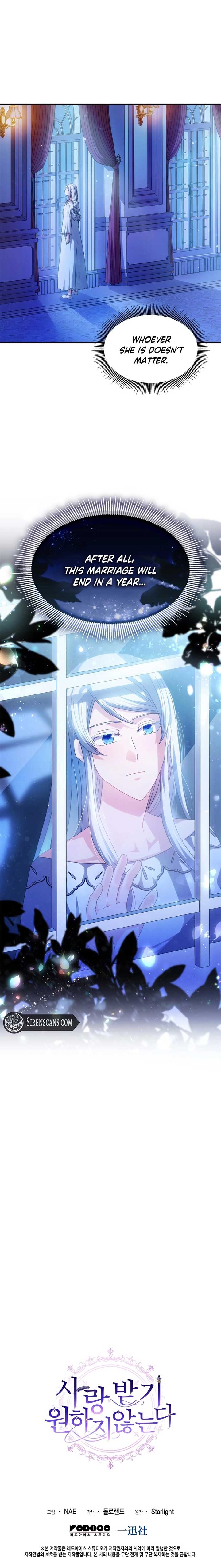 I Don’t Want to Be Loved Chapter 41 47 10