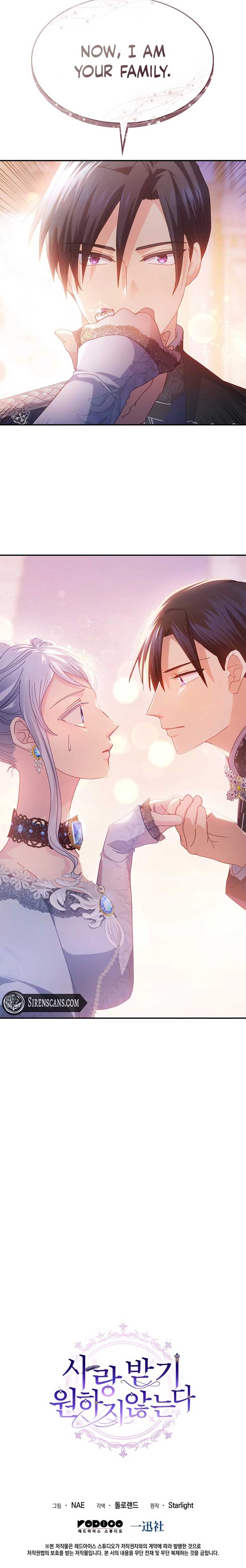 I Don’t Want to Be Loved Chapter 44 43 9