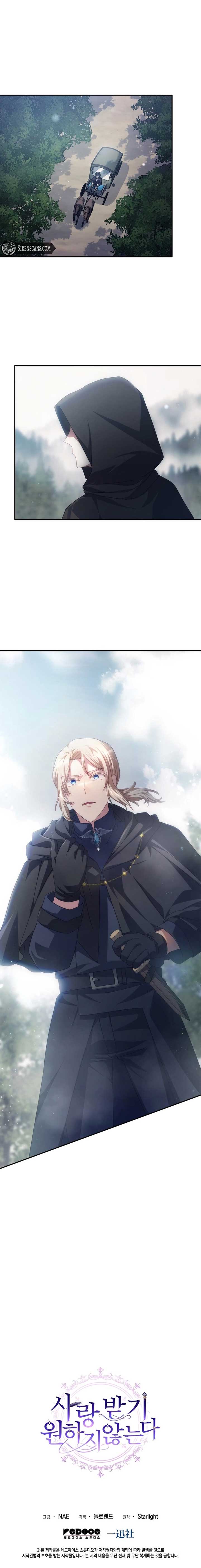 I Don’t Want to Be Loved Chapter 51 39 8