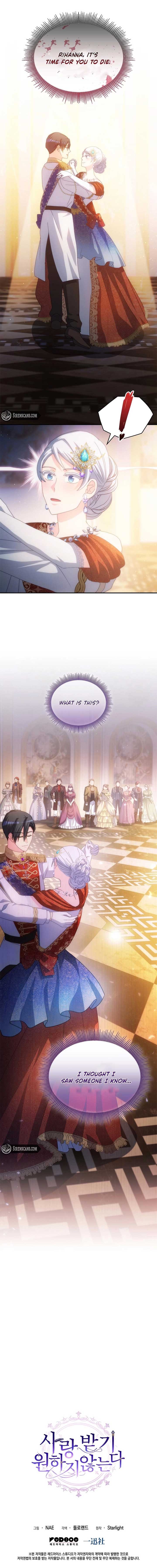 I Don’t Want to Be Loved Chapter 52 43 9