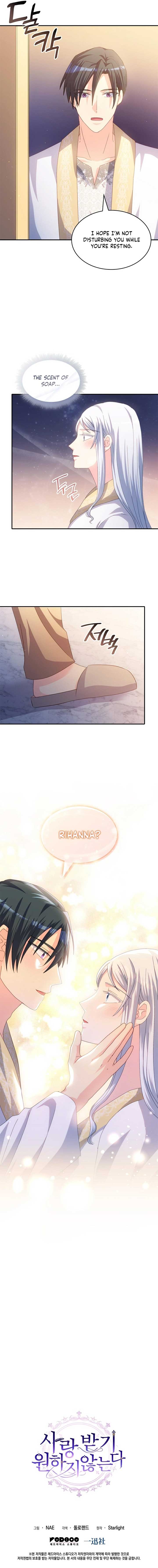 I Don’t Want to Be Loved Chapter 55 47 10