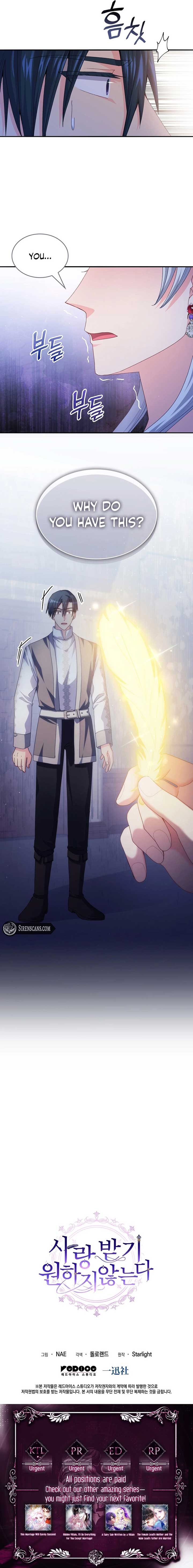 I Don’t Want to Be Loved Chapter 66 51 11