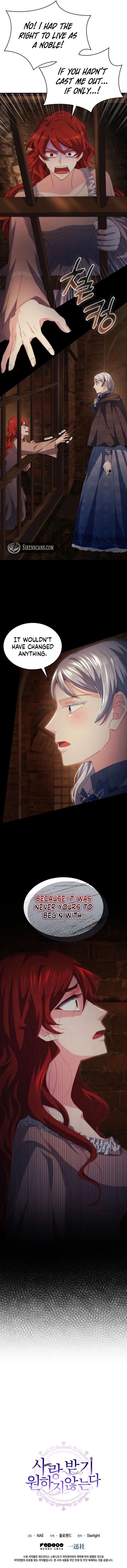 I Don’t Want to Be Loved Chapter 81 39 8