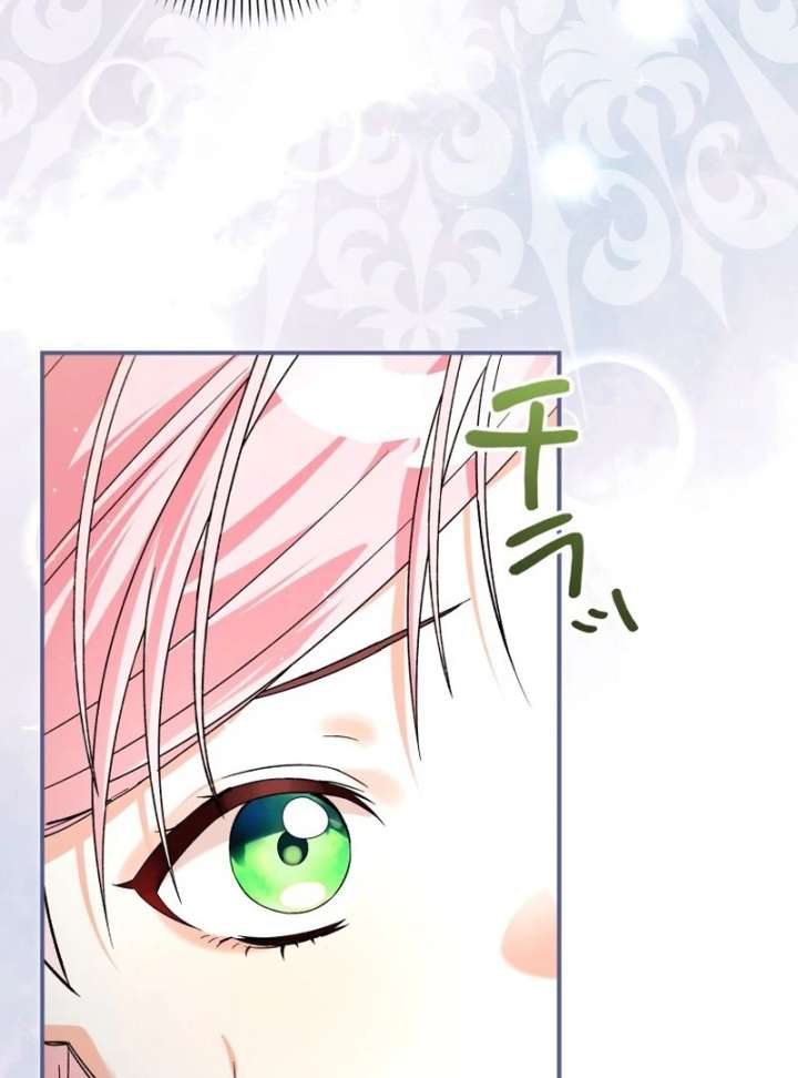 I Ended Up Becoming the Villain’s Personal Chef Chapter 20 381 008