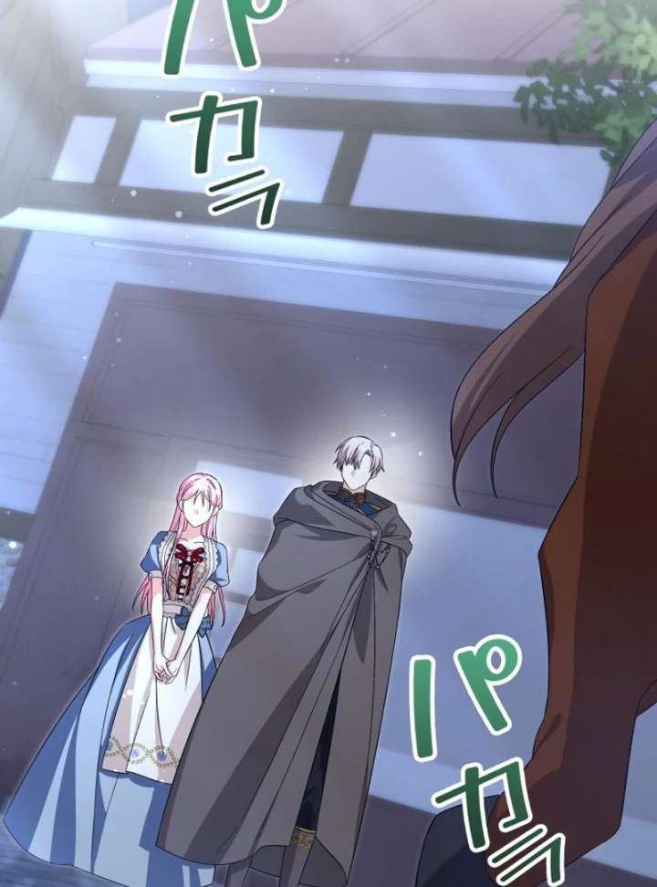 I Ended Up Becoming the Villain’s Personal Chef Chapter 20 404 031