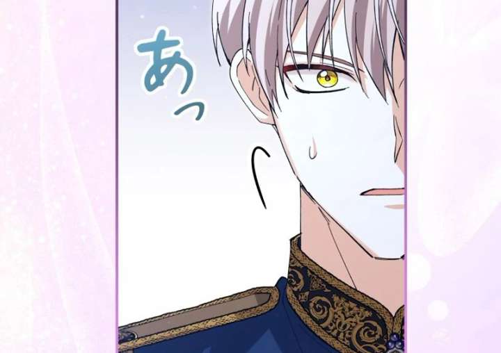 I Ended Up Becoming the Villain’s Personal Chef Chapter 20 480 107