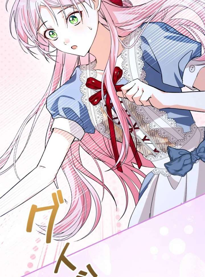 I Ended Up Becoming the Villain’s Personal Chef Chapter 20 484 111