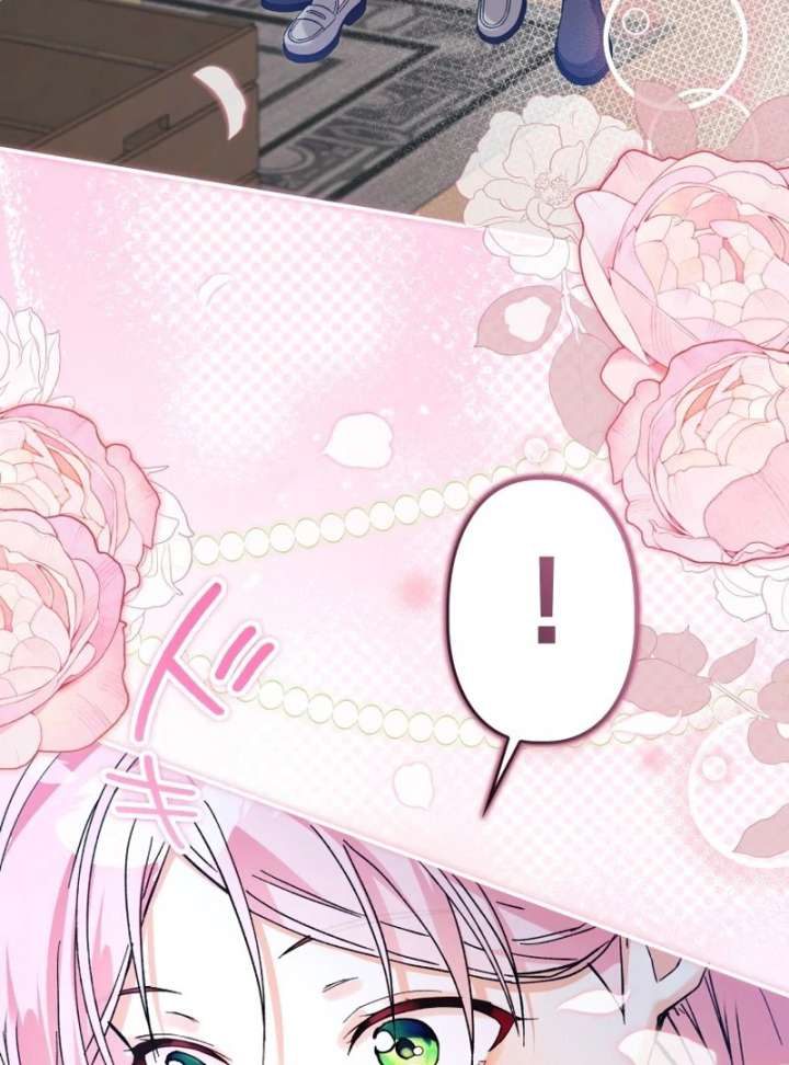 I Ended Up Becoming the Villain’s Personal Chef Chapter 20 488 115