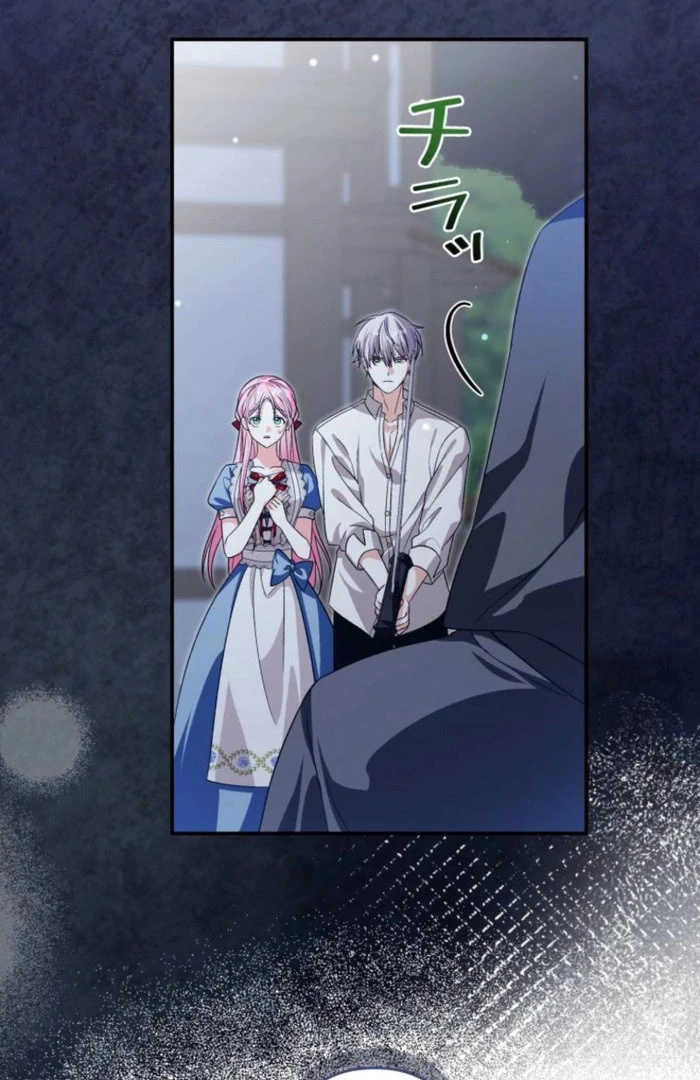 I Ended Up Becoming the Villain’s Personal Chef Chapter 22 439 054