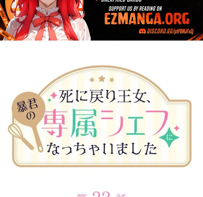 I Ended Up Becoming the Villain’s Personal Chef Chapter 22 461 076