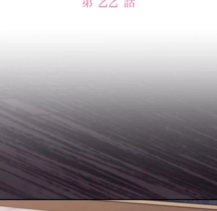 I Ended Up Becoming the Villain’s Personal Chef Chapter 22 462 077