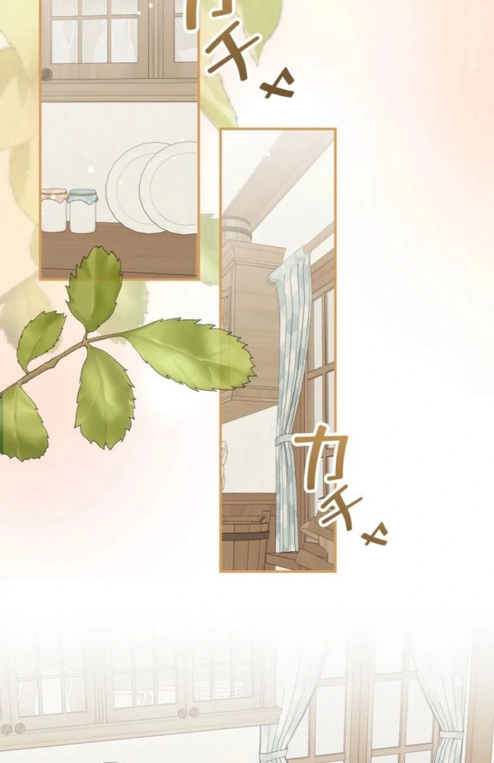 I Ended Up Becoming the Villain’s Personal Chef Chapter 22 494 109