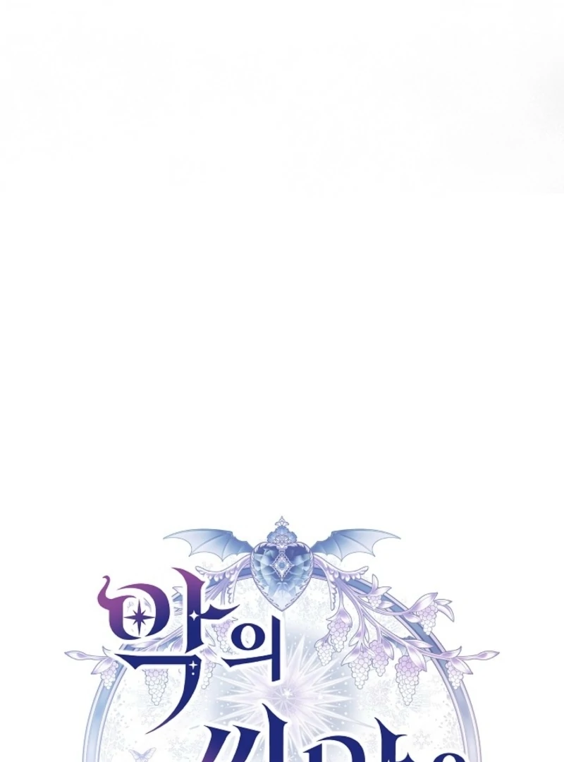 I Ended Up Raising the Seed of Evil Chapter 10 525 049