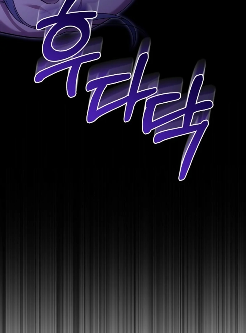 I Ended Up Raising the Seed of Evil Chapter 10 599 123